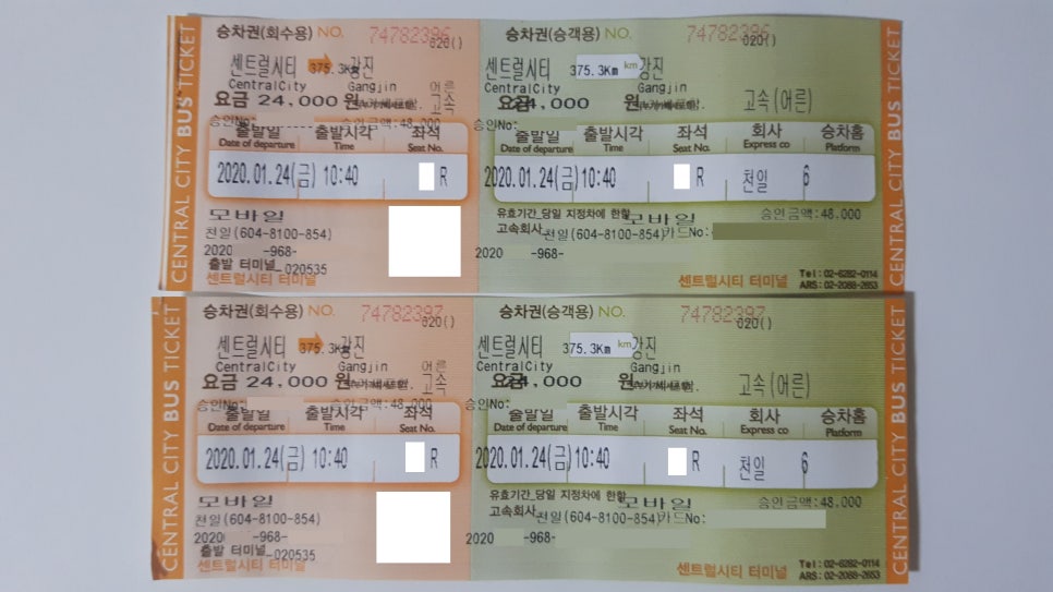 예향여행사 이미지