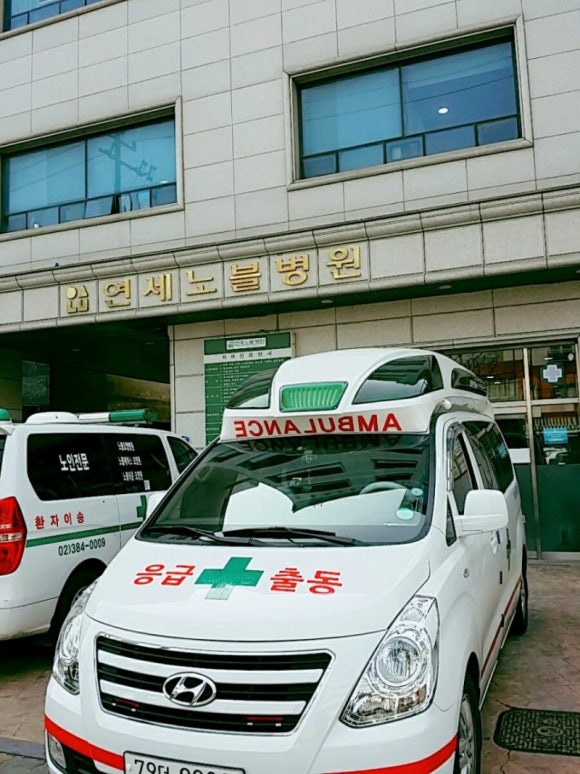 노블타운요양원 이미지