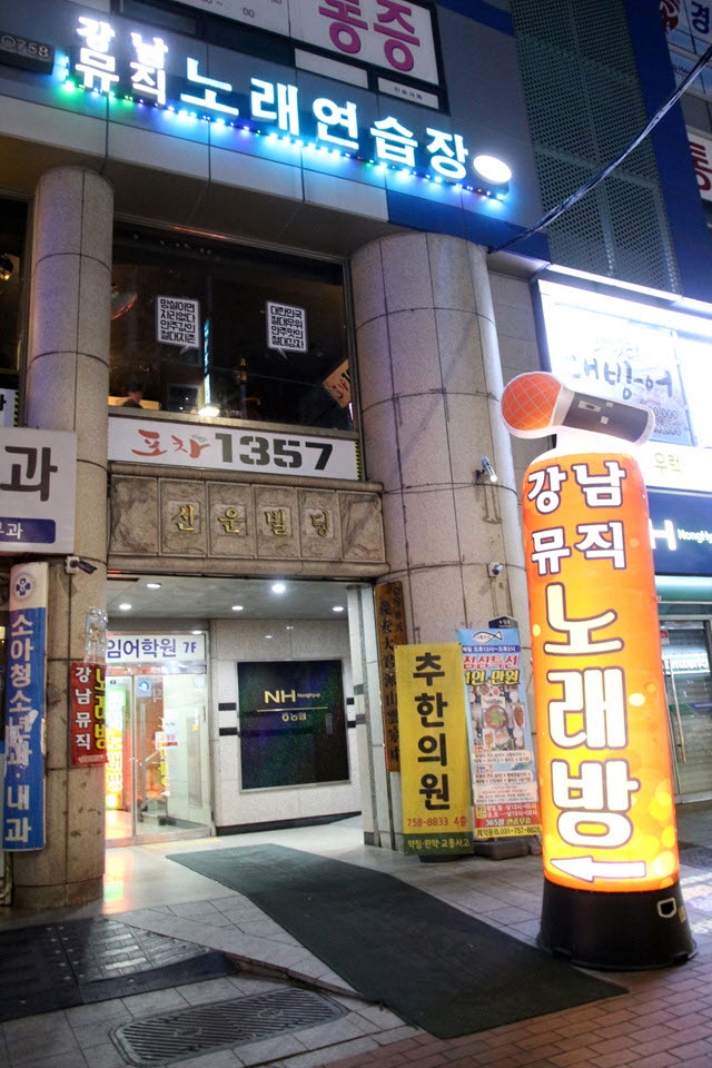 뮤직노래연습장 이미지