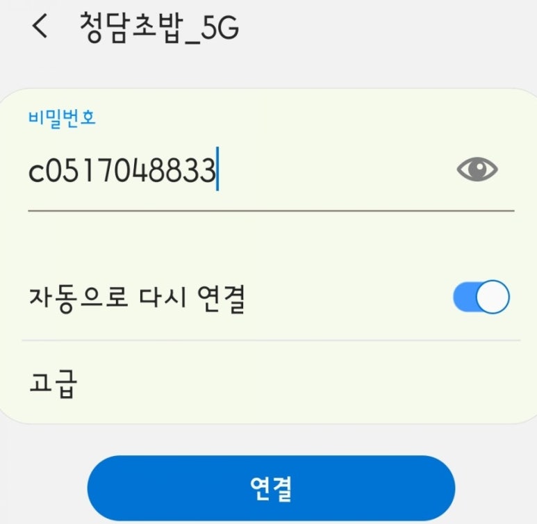 청담초밥 이미지