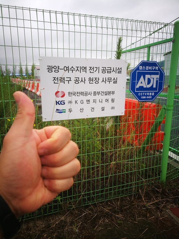 두산E&C 이미지