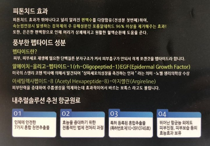 속눈썹달인 이미지