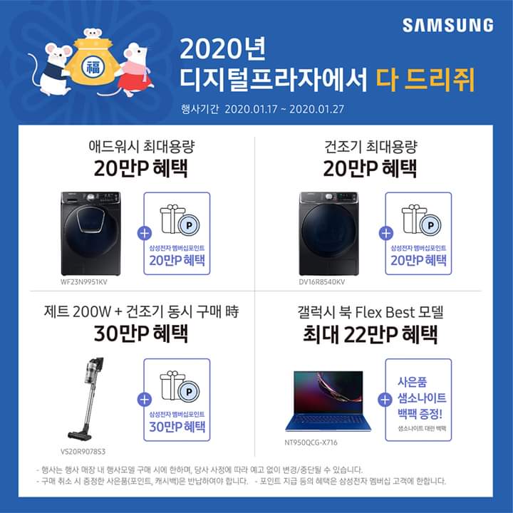 삼성디지털프라자 이미지