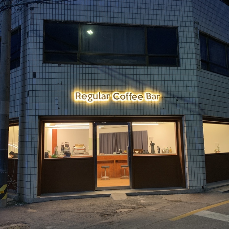 레귤러커피바 이미지