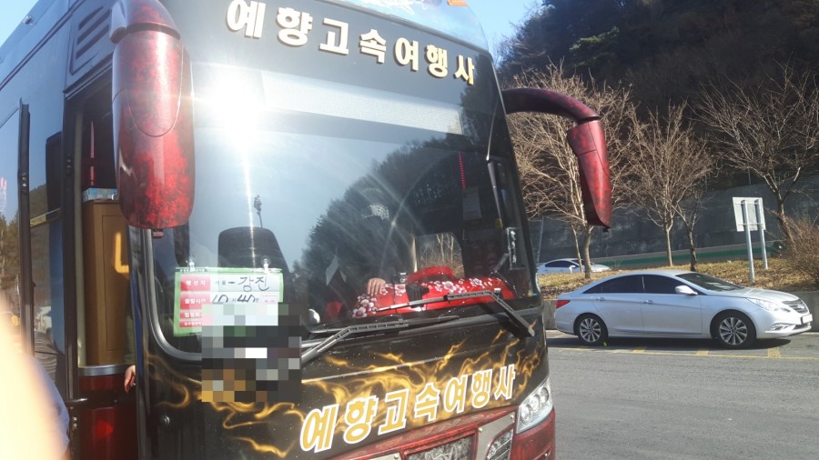 예향여행사 이미지