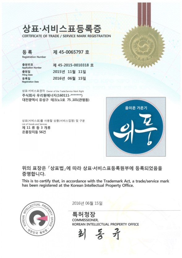 엠엔테크안 이미지