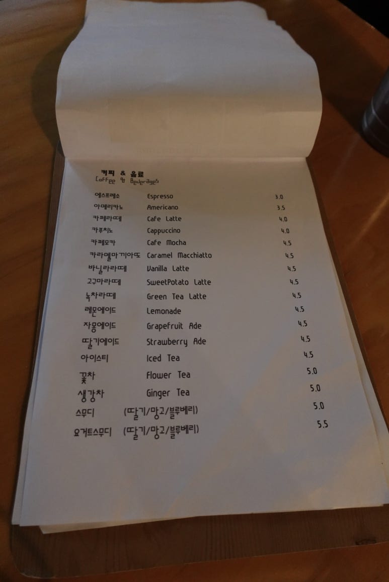 오막골 이미지