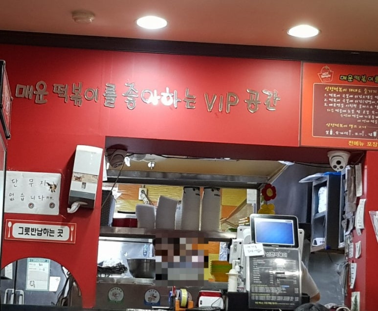 신전주유소 이미지