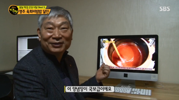 육회&달인 이미지
