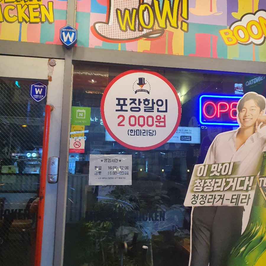오케이모터스 이미지