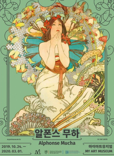 아트뮤지엄 이미지