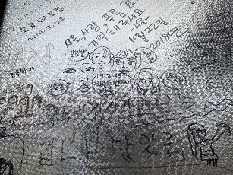 함덕흑돼지연탄구이 이미지