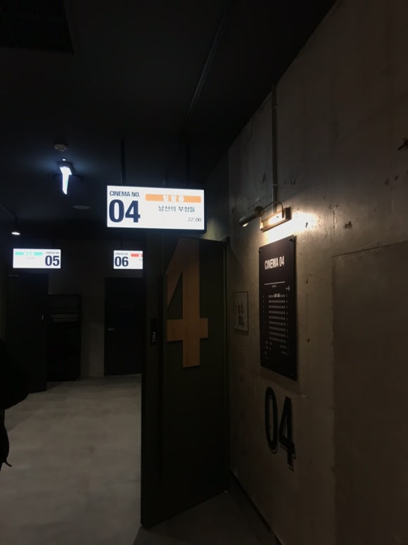 CGV 동탄 4관 이미지