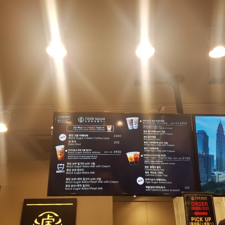 타이거슈가 신림점 이미지