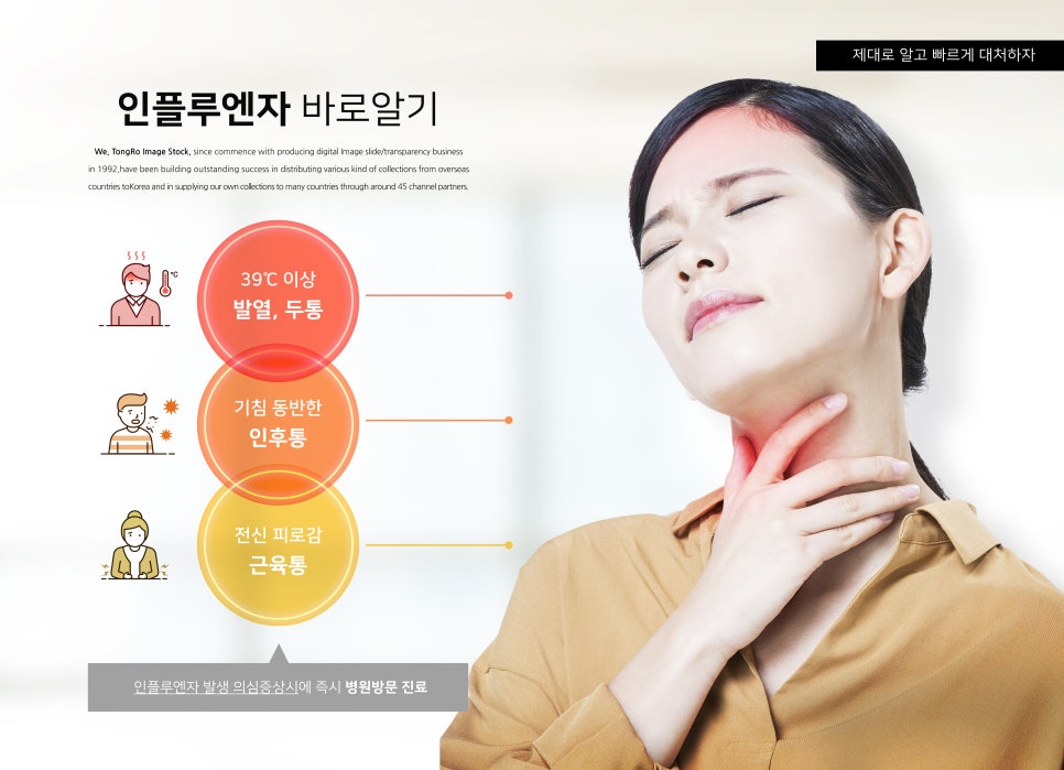 행복한가정의학과의원 이미지