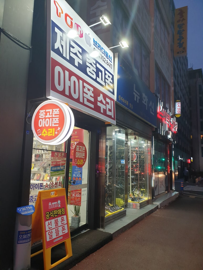 브라더통신 이미지