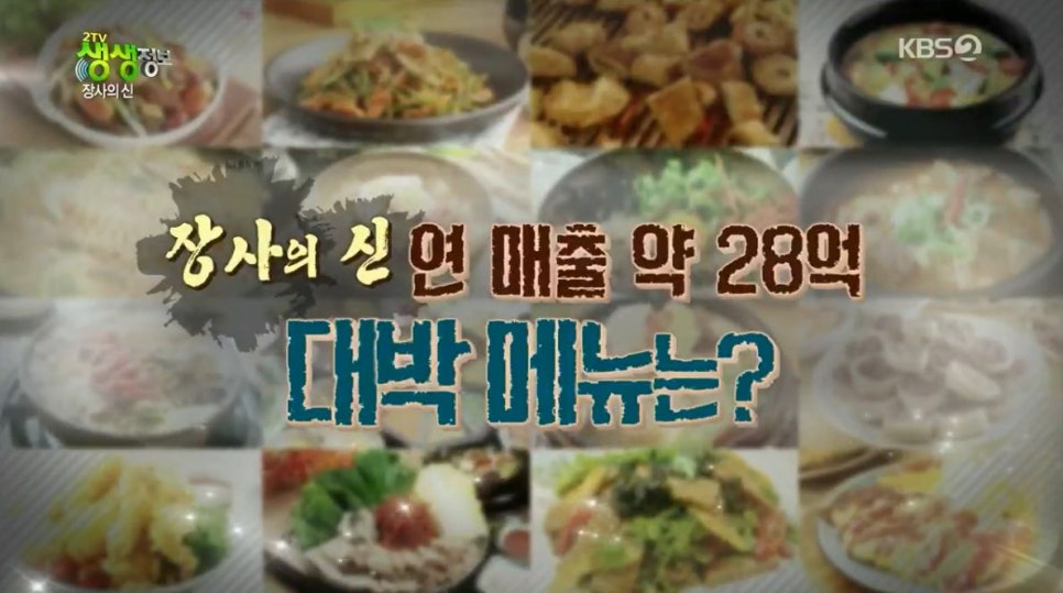신해물나라 이미지