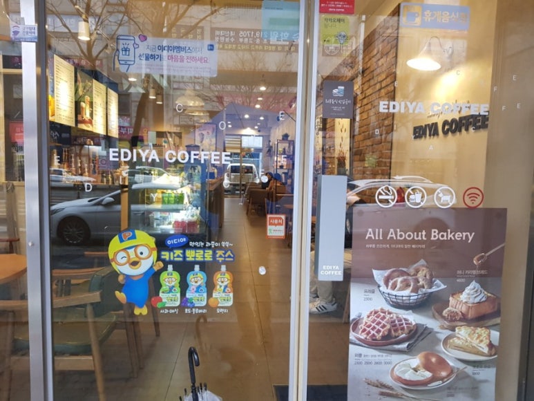 이디야커피대구각산역점 이미지