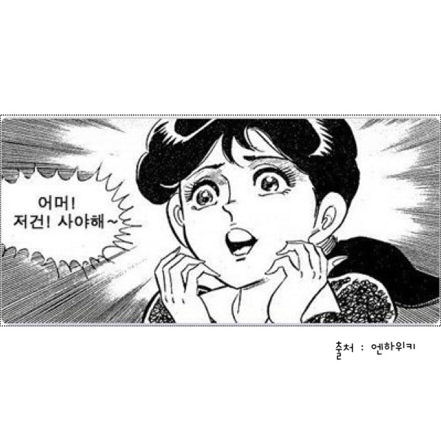 란줌마네가게 이미지