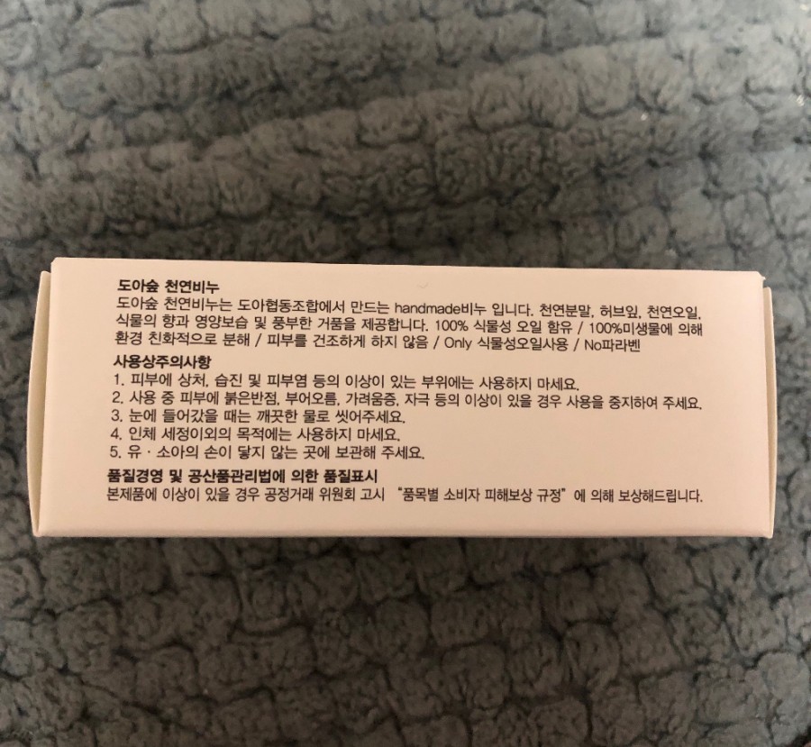 도아협동조합 이미지