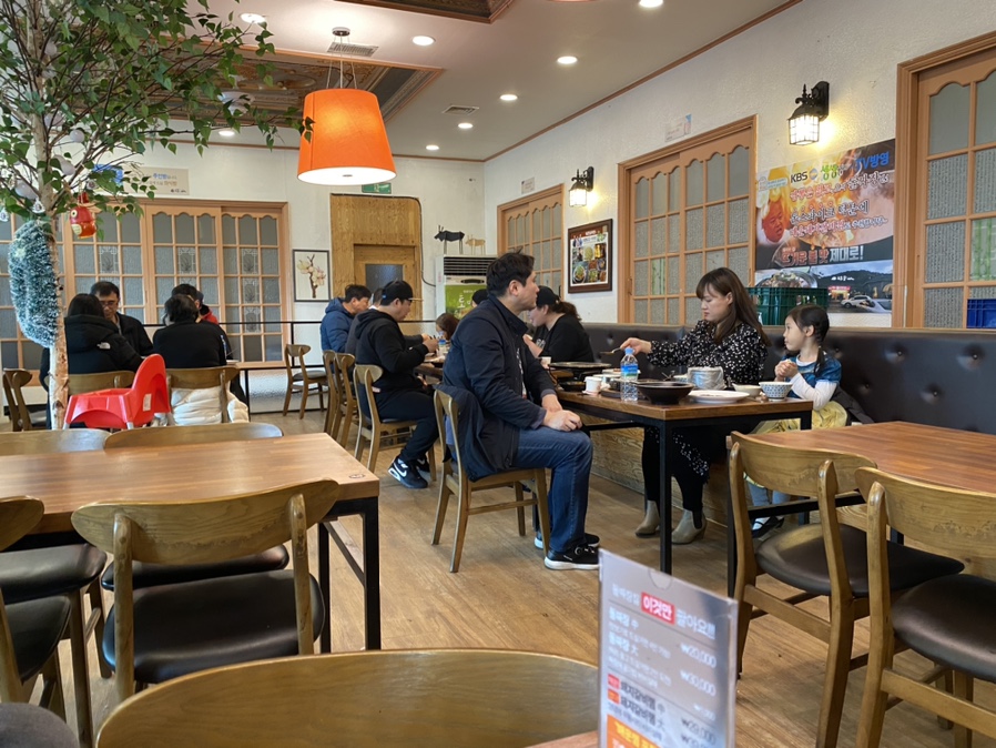 퇴촌돌짜장 이미지