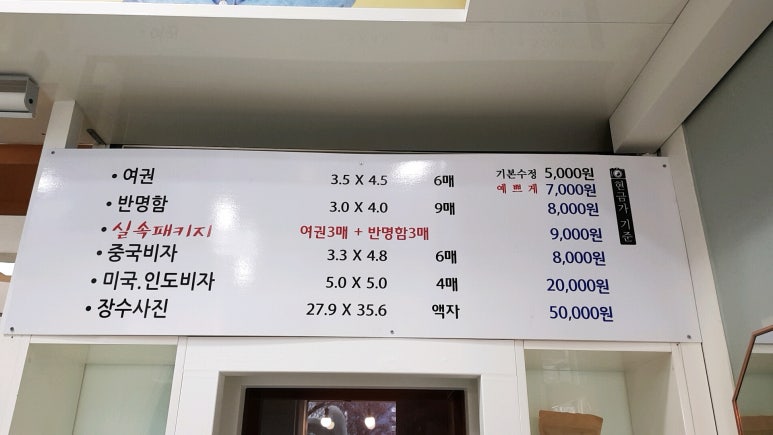 큐사진관 이미지