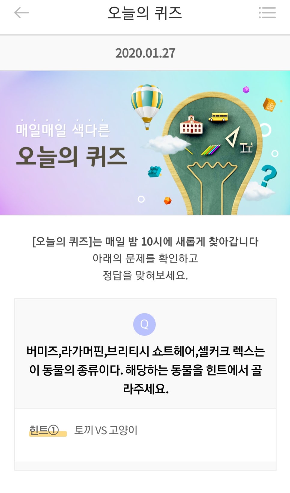 헤어메이트 이미지