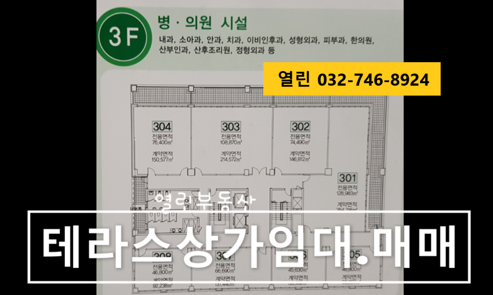 하늘옷집 이미지