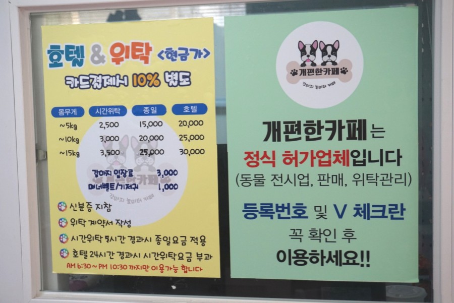 개편한까페 이미지