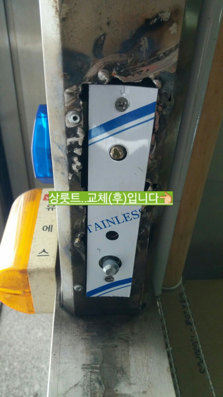 골드게임랜드 이미지