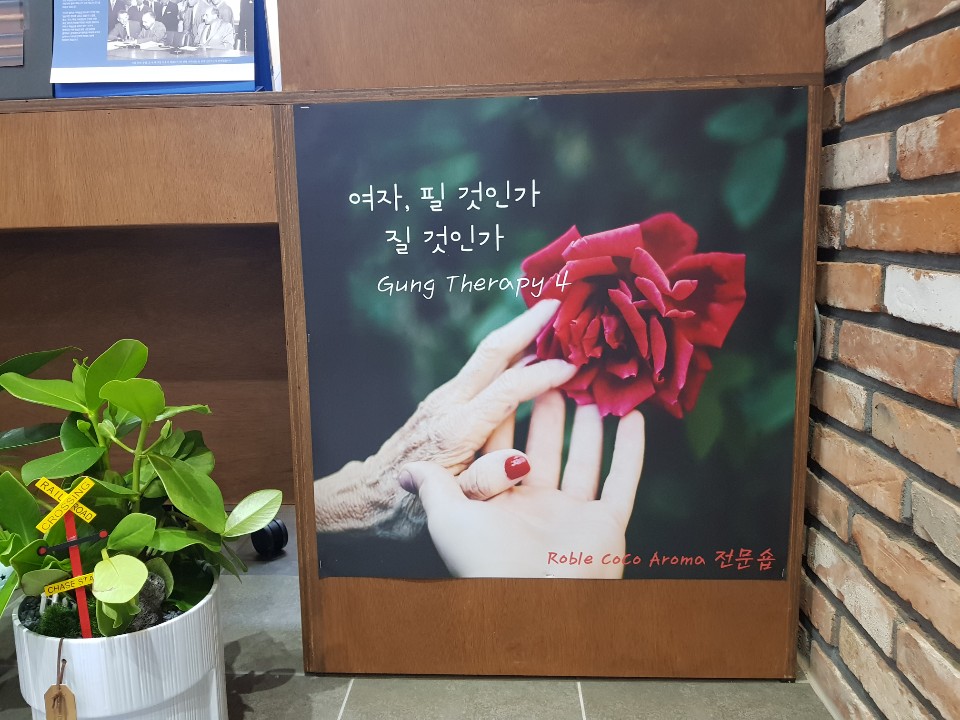 이소영스킨앤바디 이미지
