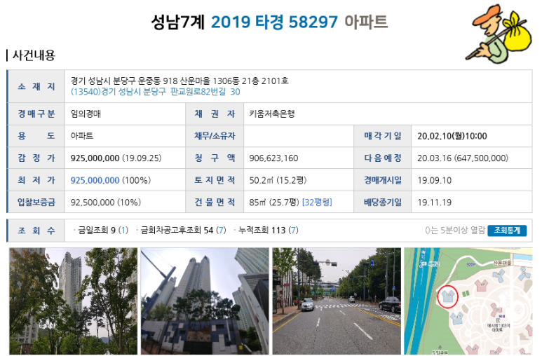 테크노밸리2101호 이미지