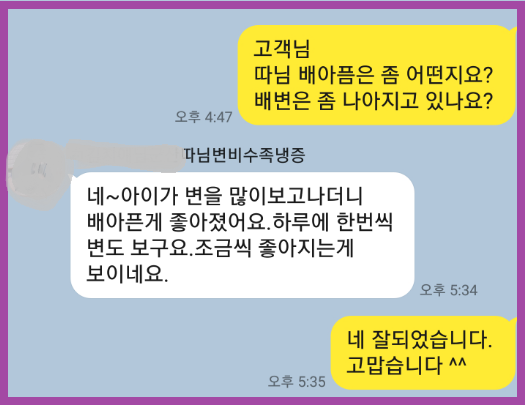 이지가스 이미지
