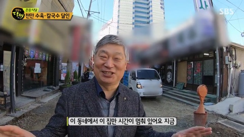 옥수사 이미지