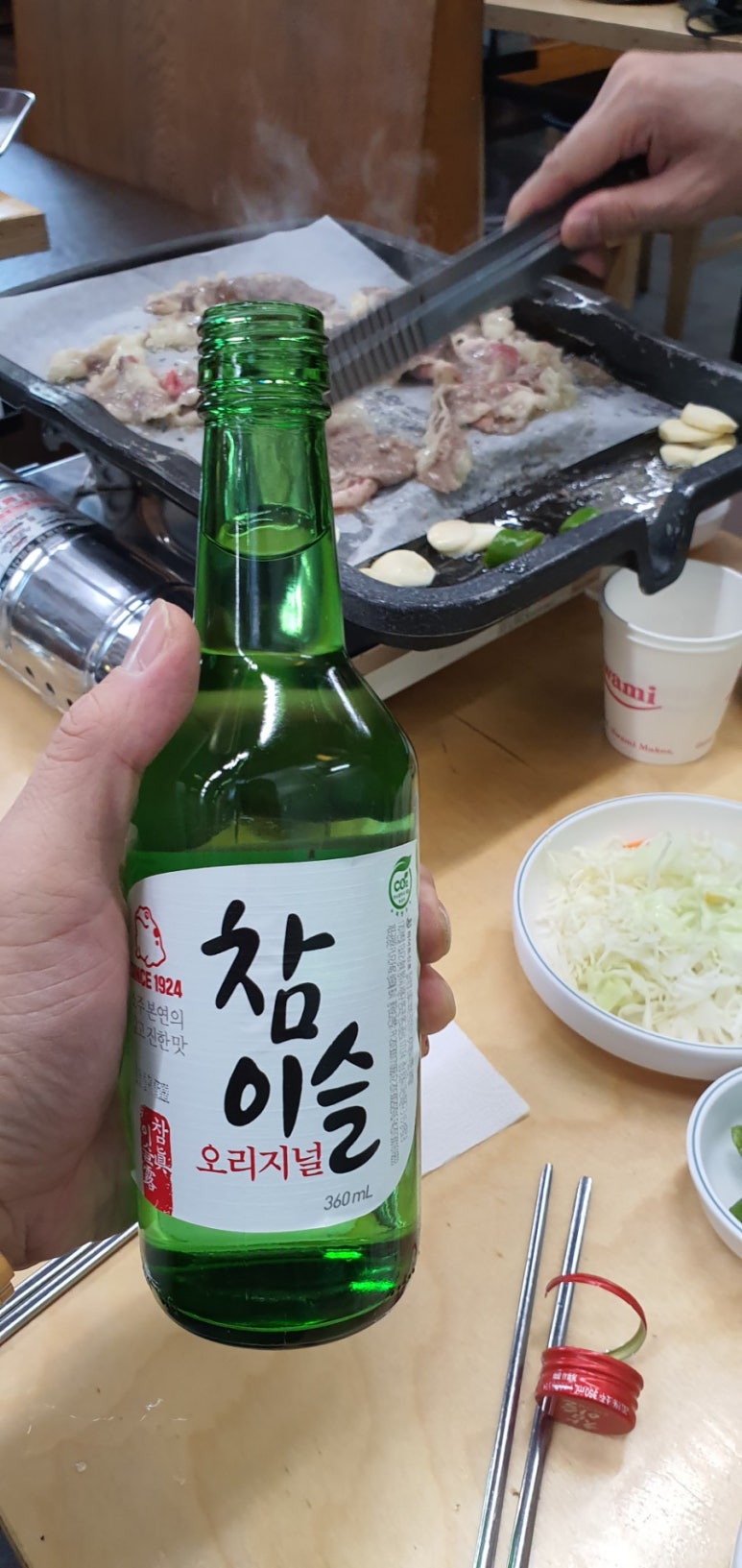 대흥축산 이미지