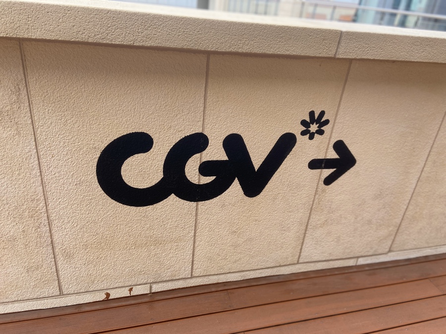 CGV(오산중앙)3관 이미지