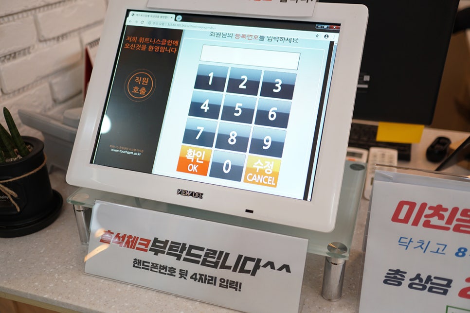 엑스포스짐 이미지