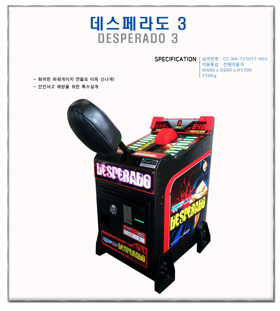 펏스원 이미지
