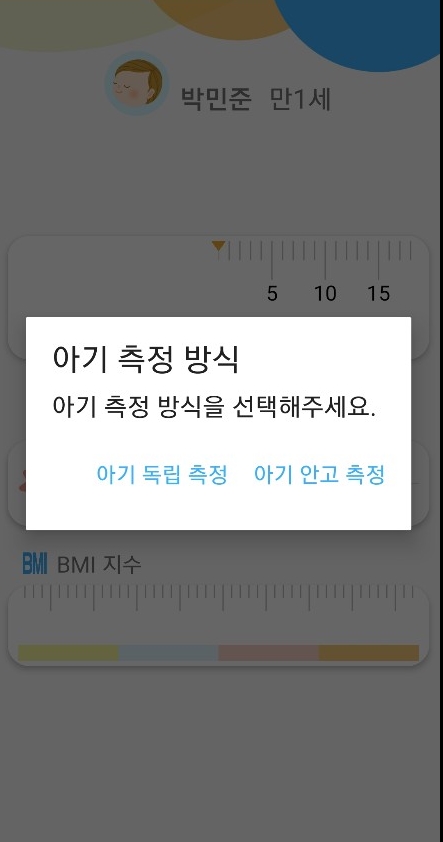 블루케어 이미지