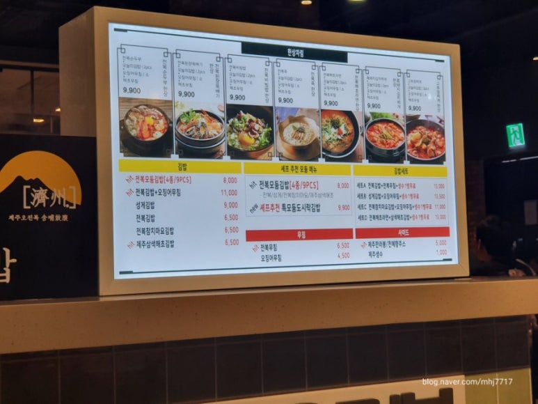 제주오전복 이미지