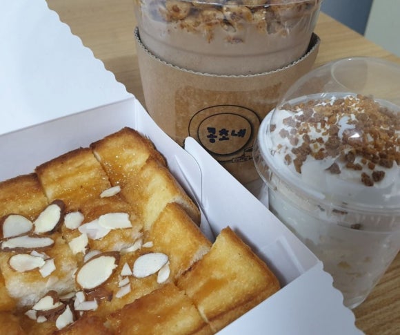 콩초네 이미지