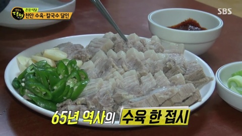 옥수사 이미지