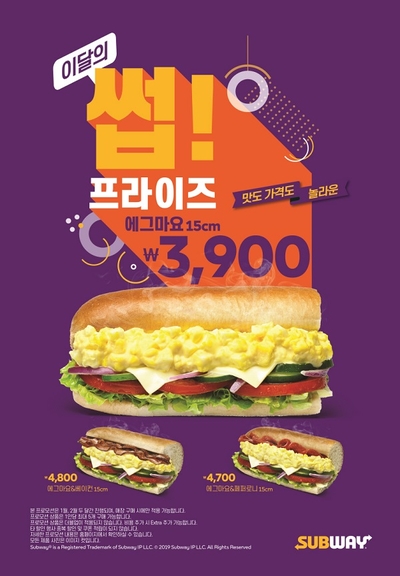 서브웨이 이미지
