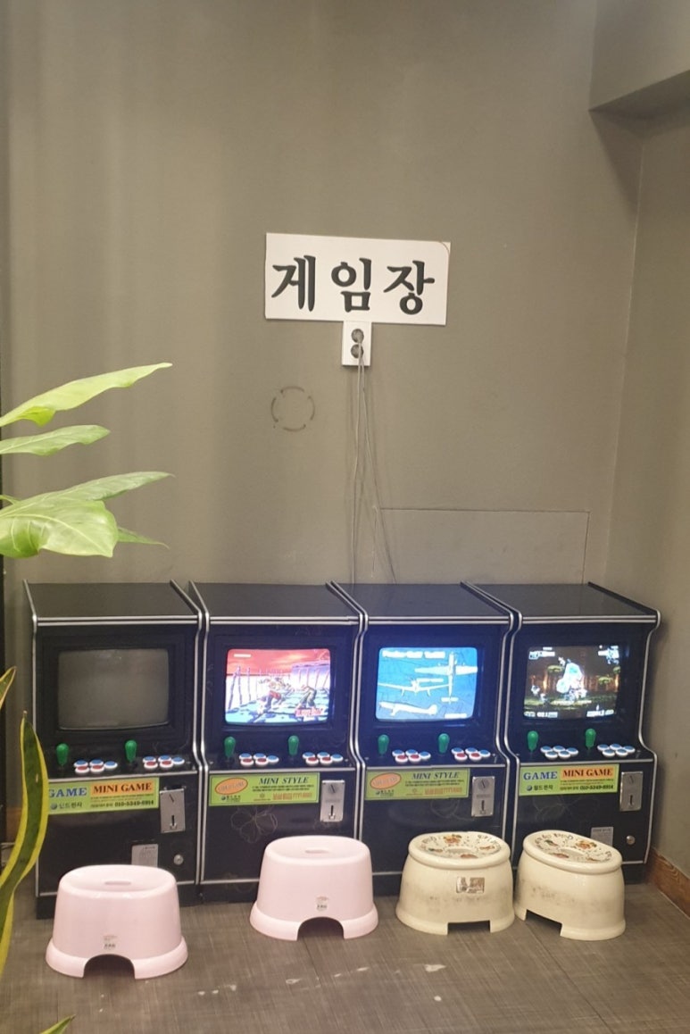 풍년게임장 이미지