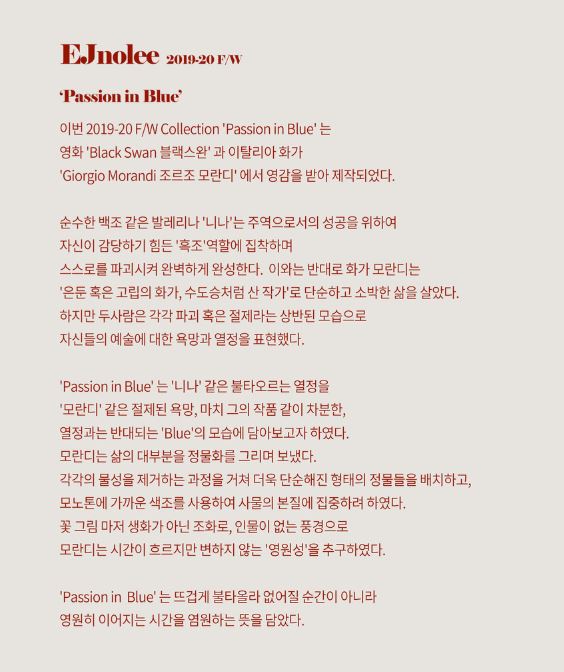 이제이노리 이미지