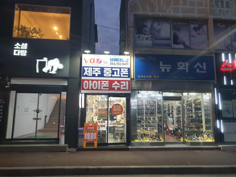 브라더통신 이미지