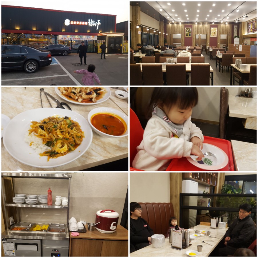 덮밥카페 이미지