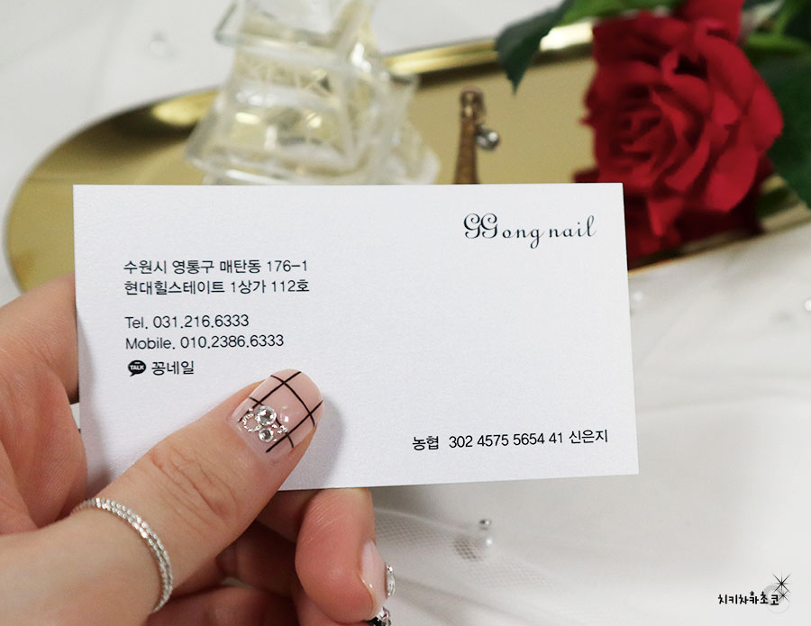 꽁네일 이미지