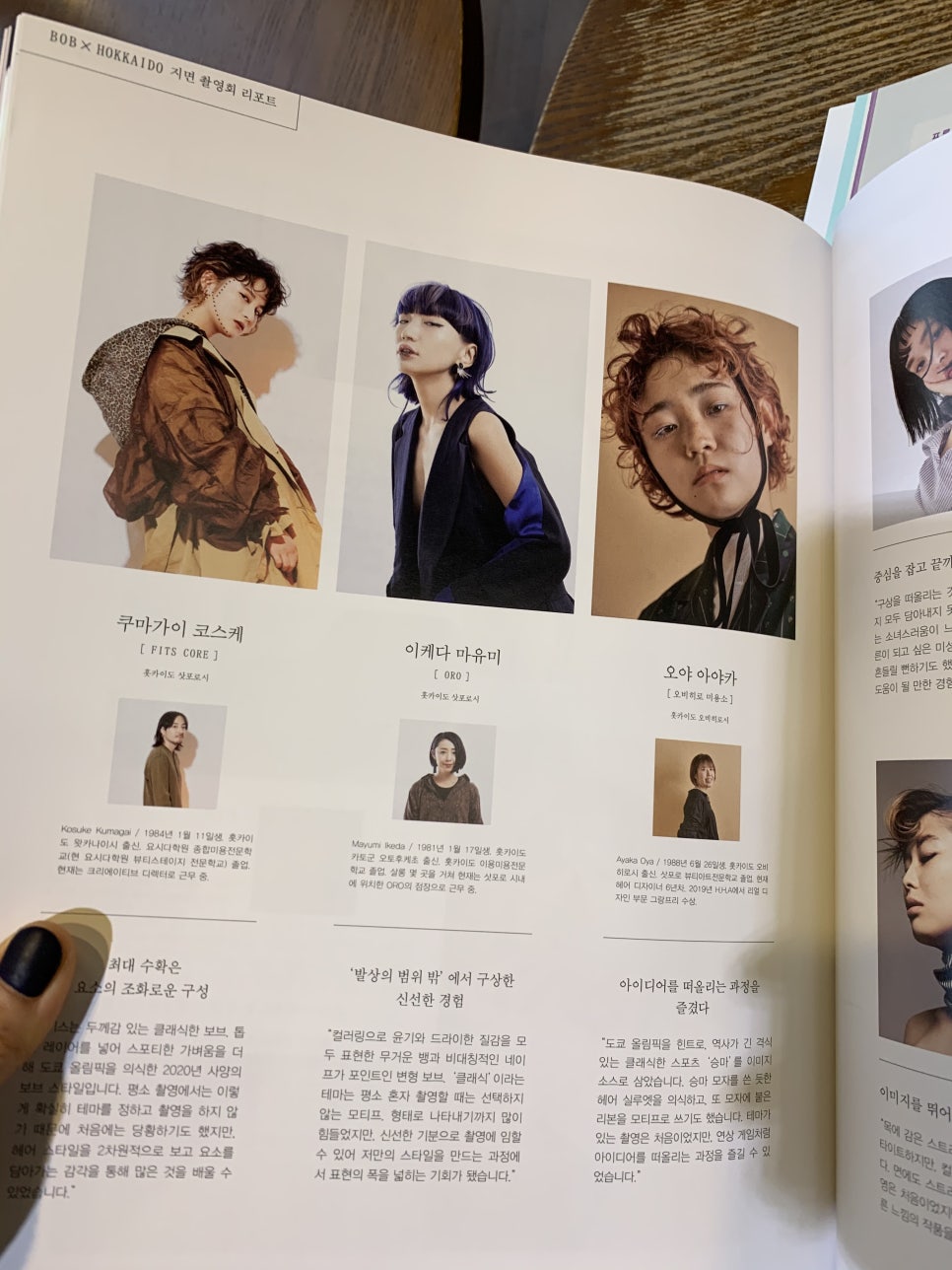 모티브헤어 이미지