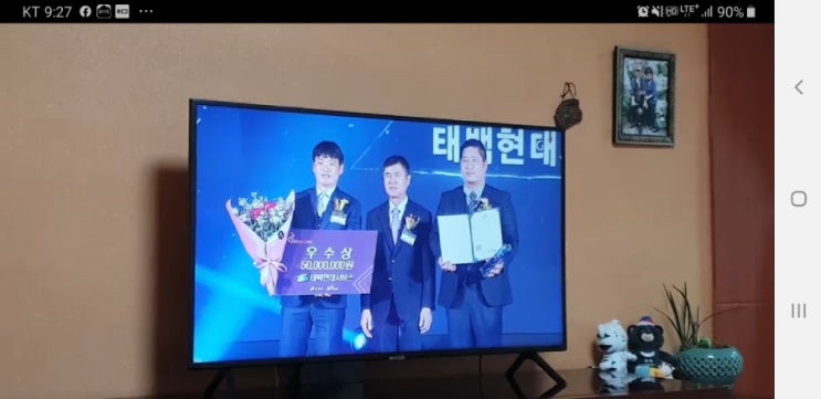 태백현대서비스 이미지